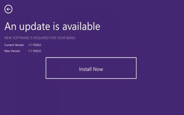 Microsoft_Band_My_Update_App_Store